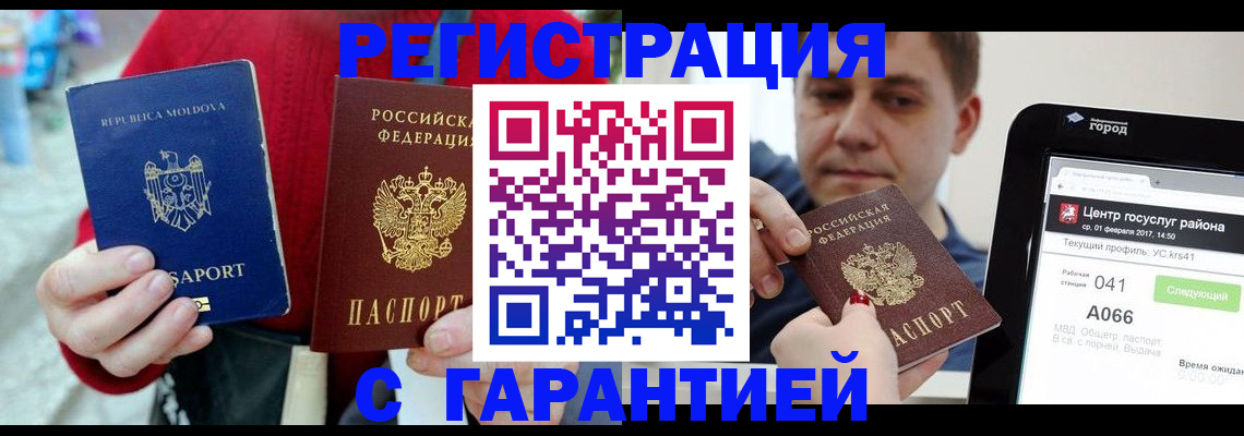 форма 3 в Чкаловске