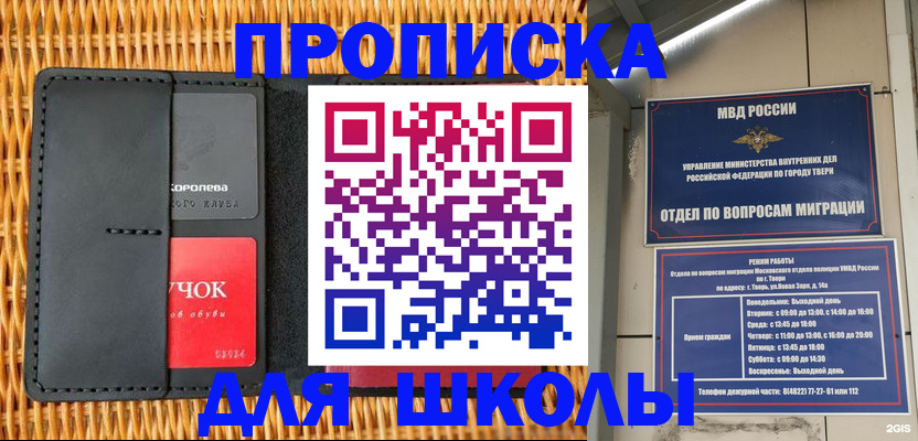 форма 3 в Чкаловске